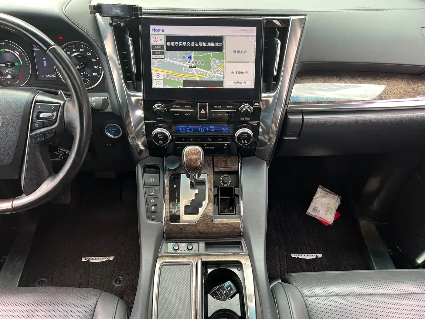 Toyota Vellfire 2022 2021 Crown Hybrid 2.5L HV Premium Edition