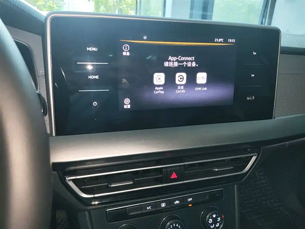 Volkswagen Lavida 2023 280TSI DSG Comfort Edition фото 13