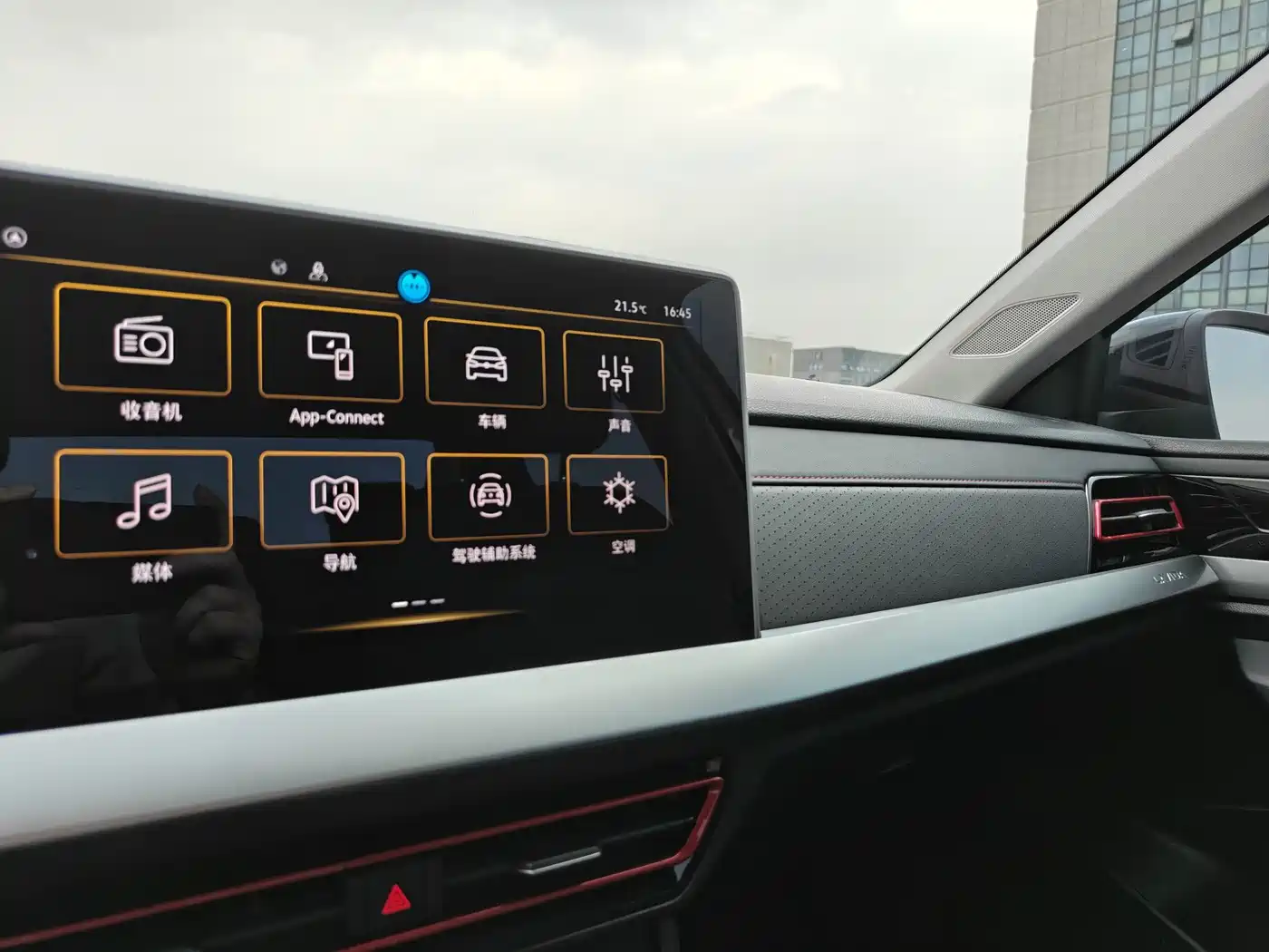 Volkswagen Lavida 2024 Model 300TSI DSG Starlight Leading Edition фото 15