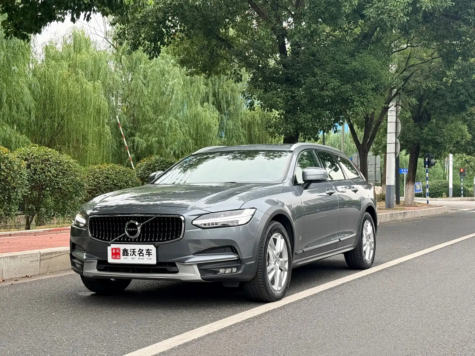 Photo 1 - Volvo V90
