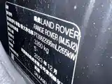 Фото 11 - Land Rover Range Rover