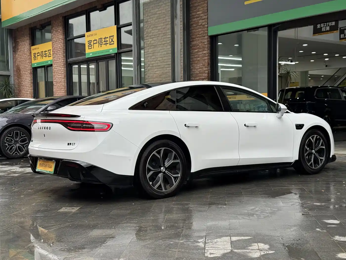 Zhijie S7 2026 2026 Max