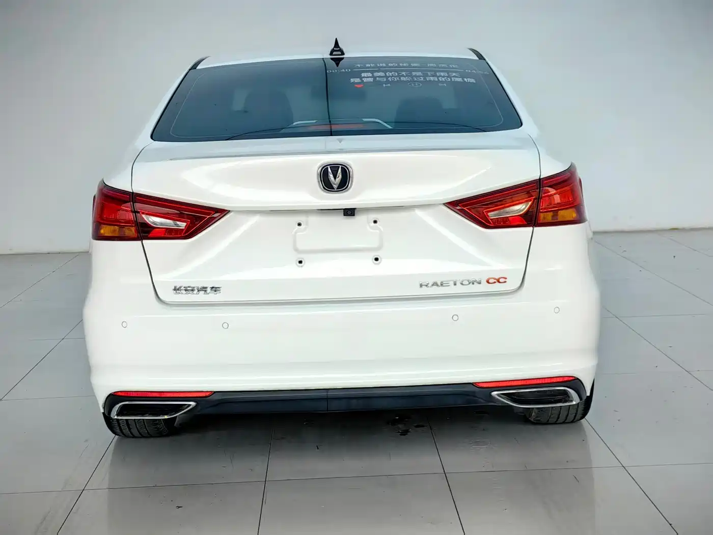 Changan Ruicheng CC 2020 2020 1.5T Automatic Chaorui Type