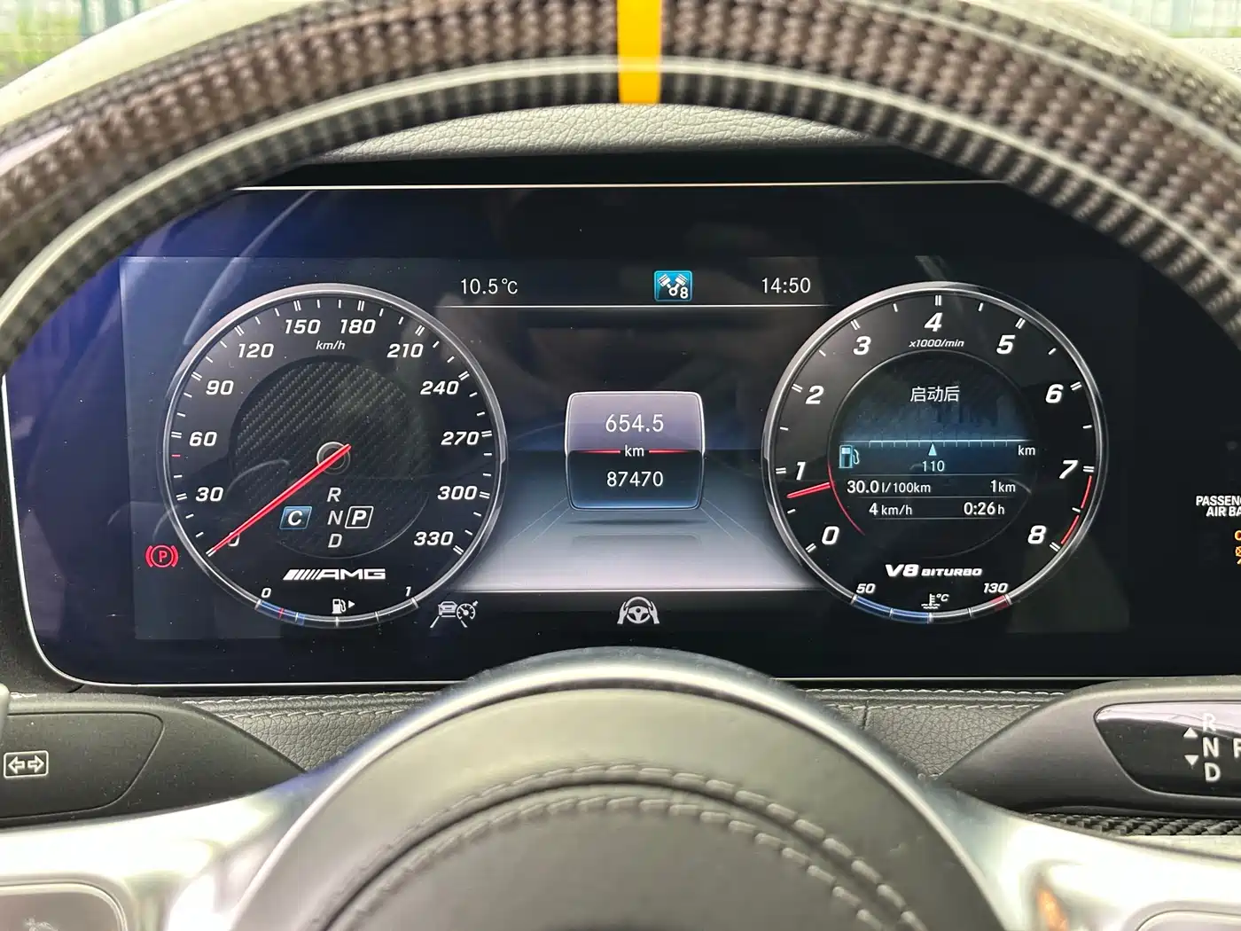 Mercedes-Benz S-Class AMG 2018 AMG S 63 L 4MATIC+ фото 24