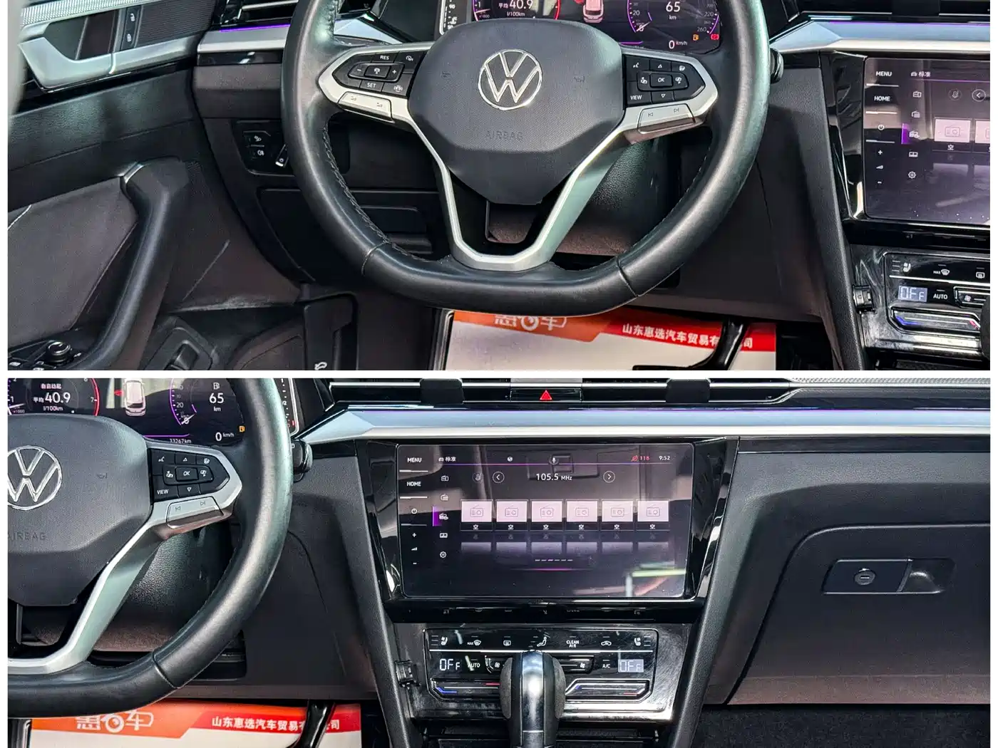 Volkswagen FAW-Volkswagen CC 2021 Shooting Brake 380TSI Hunter Heart Edition фото 11