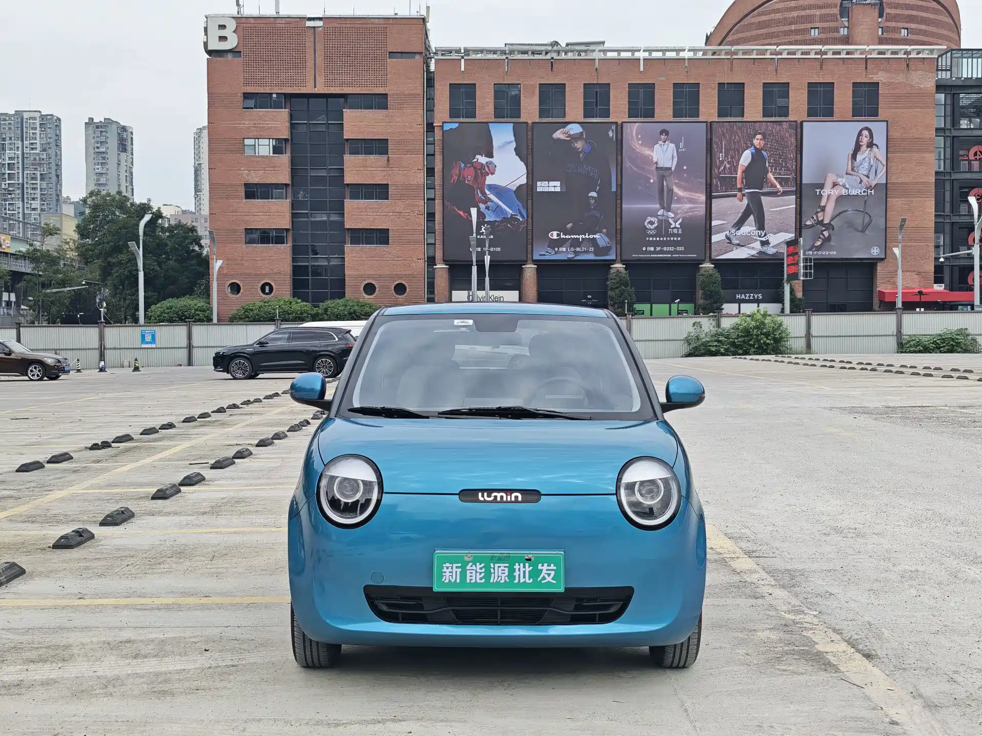 Photo 2 - Changan Lumin