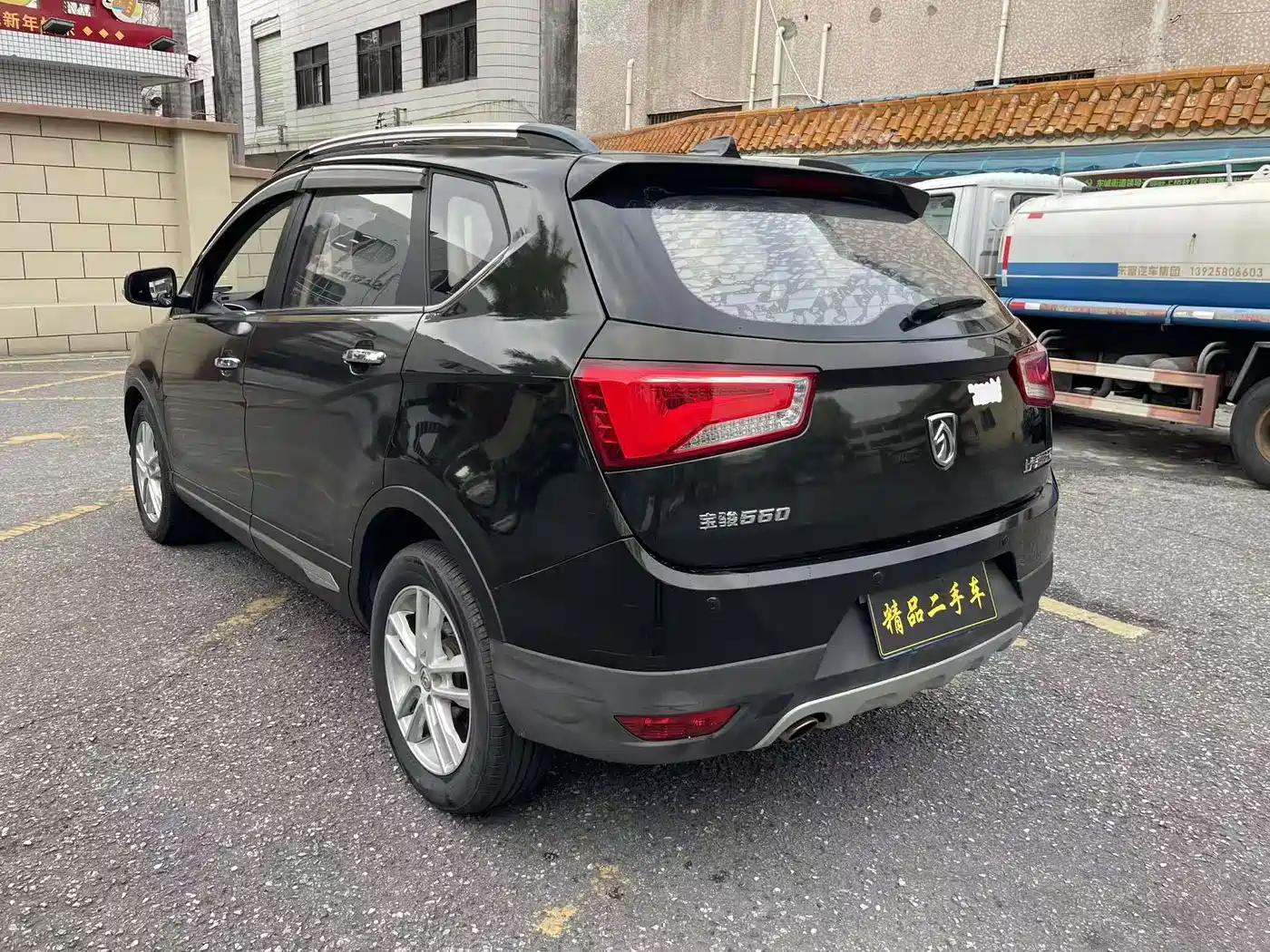 Baojun 560 2016 2015 1.8L Manual Elite