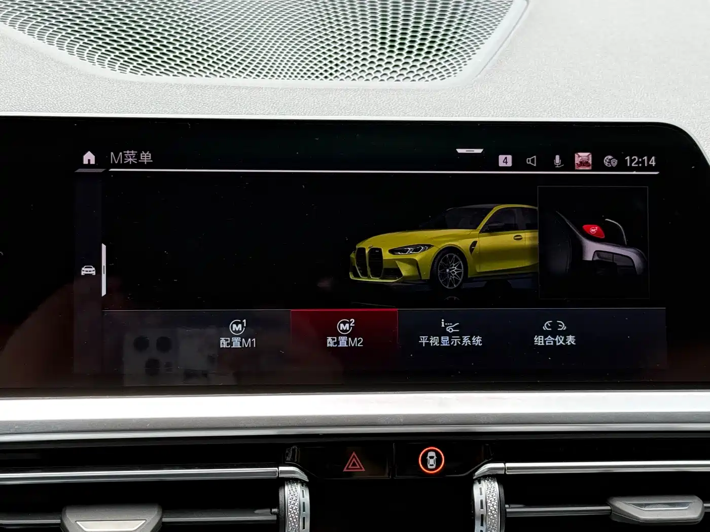 BMW M3 2021 M3 Sedan Thunder Edition фото 8