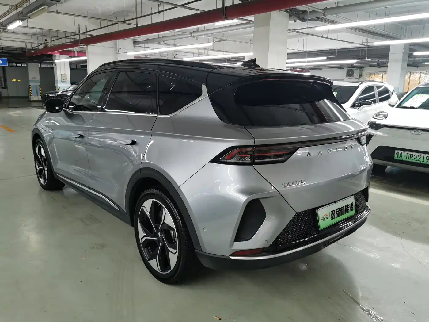 ARCFOX Alpha T 2021 2021 653S+ 160kW