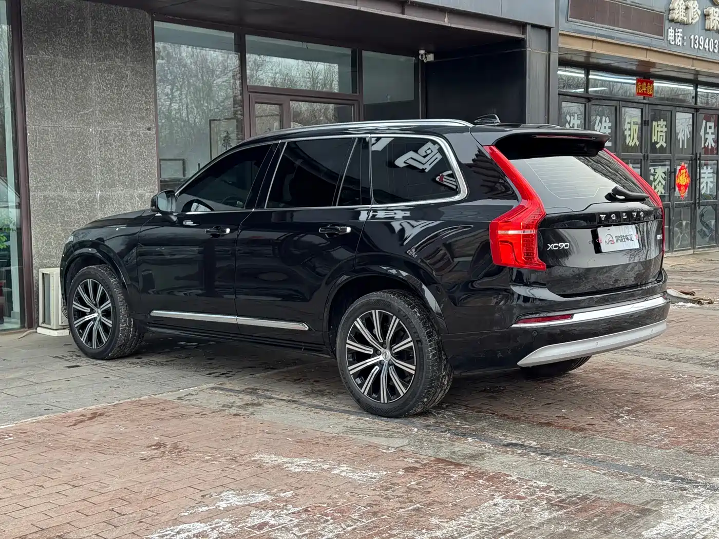 VOLVO XC90