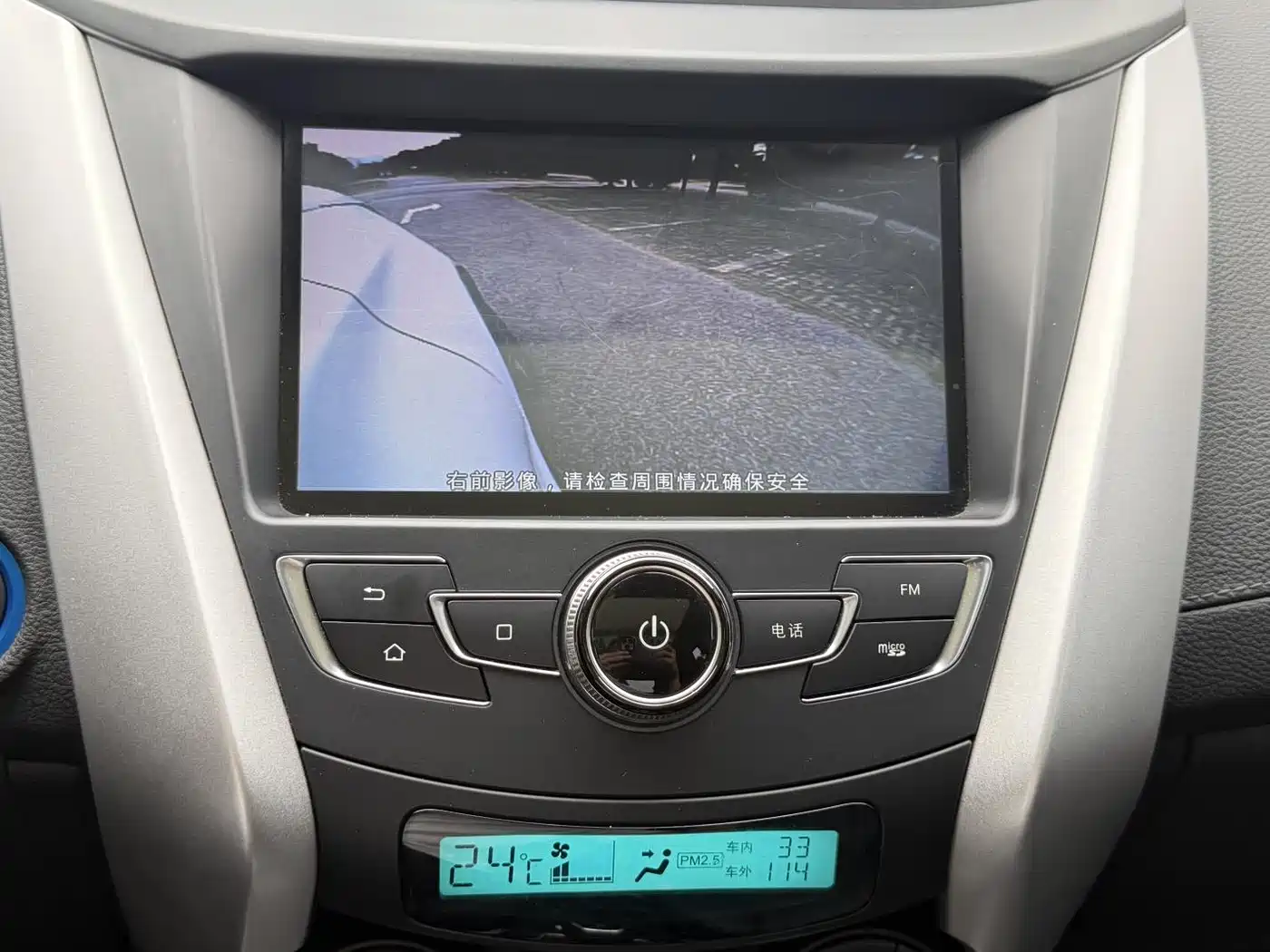 BYD Yuan New Energy 2018 EV360 Smart Connected Cool Type фото 11
