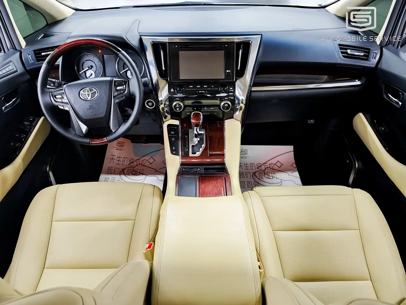Toyota Alphard 2015 3.5L Luxury Edition фото 5