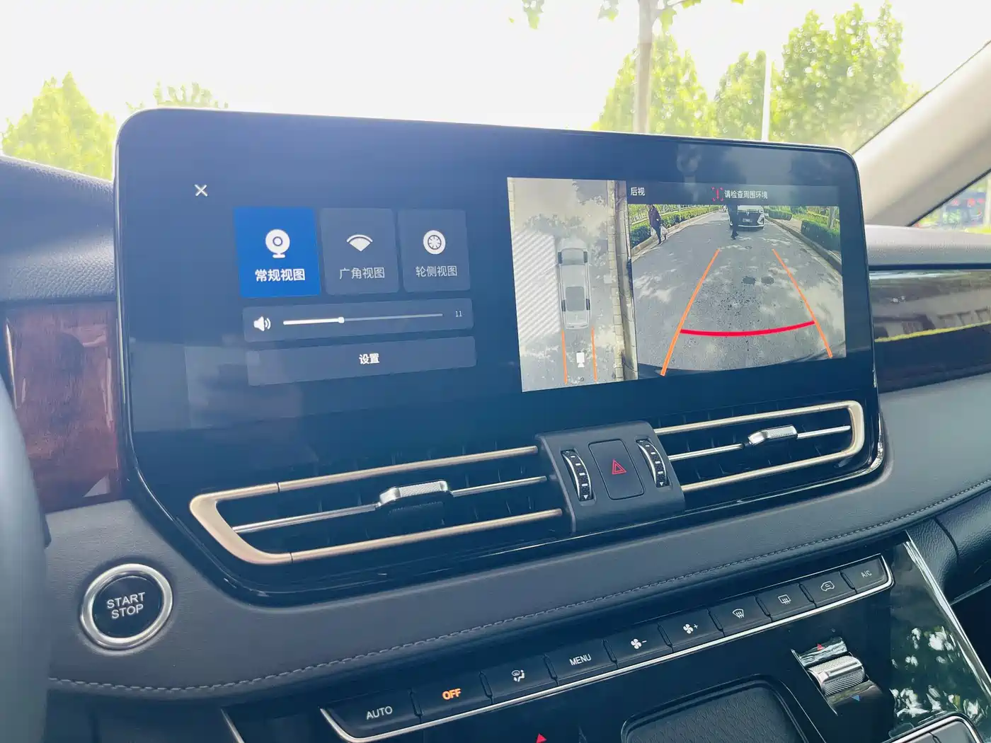 Hongqi HQ9 2023 2.0T Smart Connect Flag Enjoy Edition фото 9