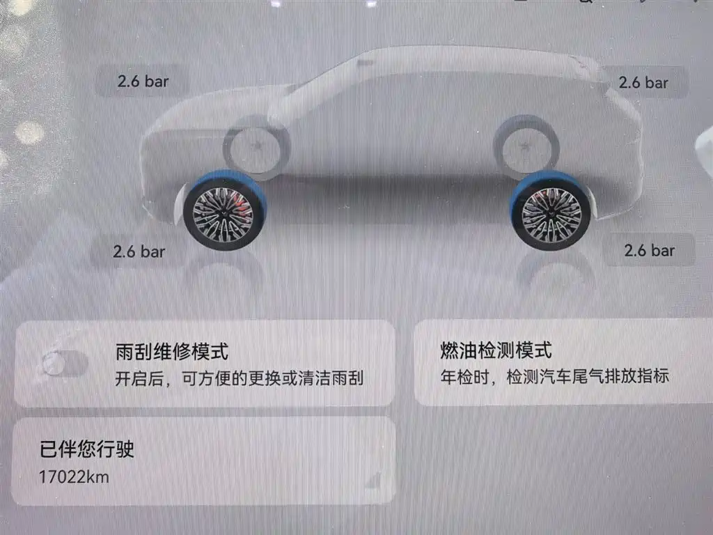 Voyah Auto VOYAH FREE 2025 FREE+ RWD Qiankun Edition фото 20
