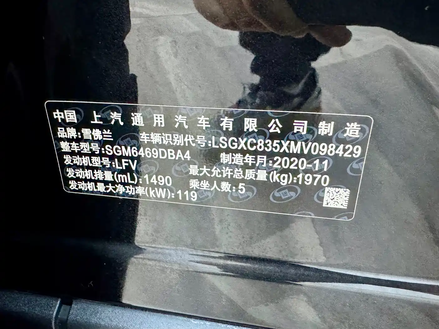 Chevrolet Equinox 2021 535T Yujie Edition фото 30