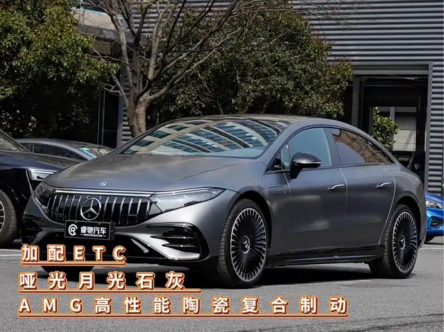 Mercedes-Benz EQS AMG 2022 AMG EQS 53 4MATIC+