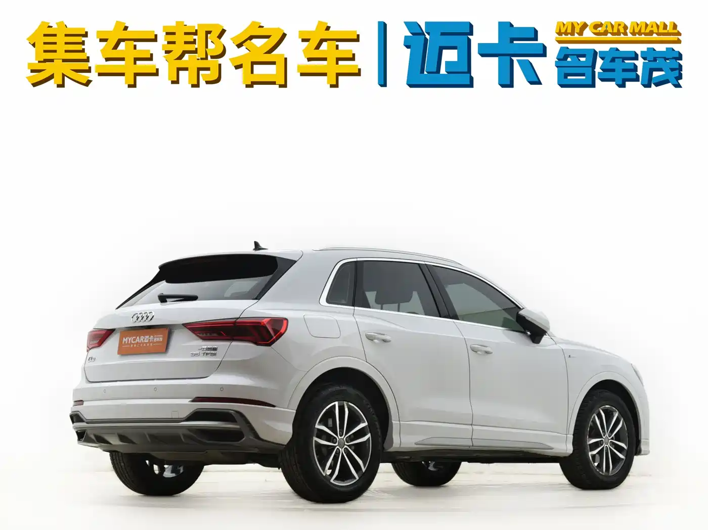 Audi Q3 2020 35 TFSI Progressive Dynamic фото 5