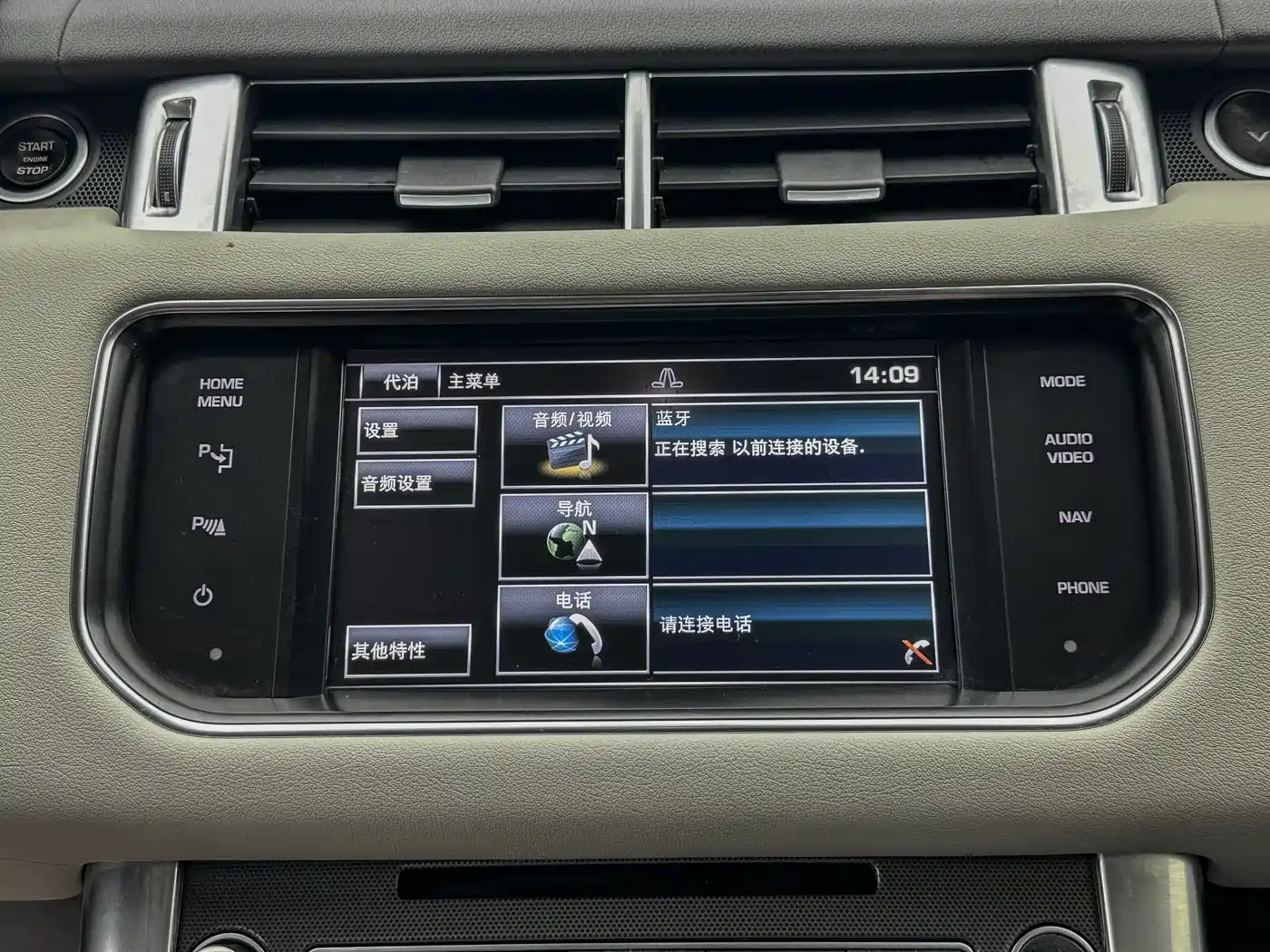 Land Rover Range Rover Sport 2014 3.0 SC V6 HSE DYNAMIC фото 24