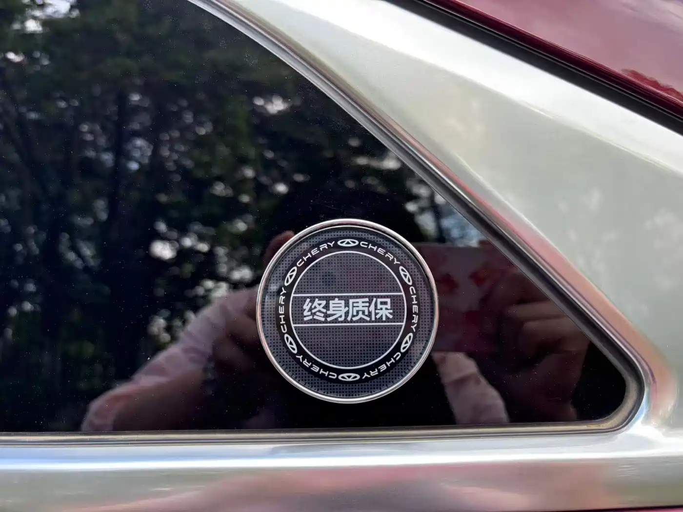 Chery Fengyun Fengyun A9L 2025 2025 Model 4WD High-performance Summit Edition