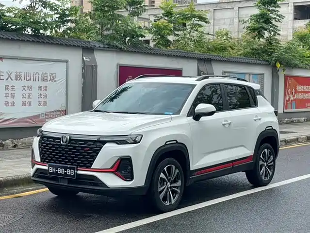 Changan CS35 PLUS 2022 Blue Whale NE 1.4T DCT Luxury