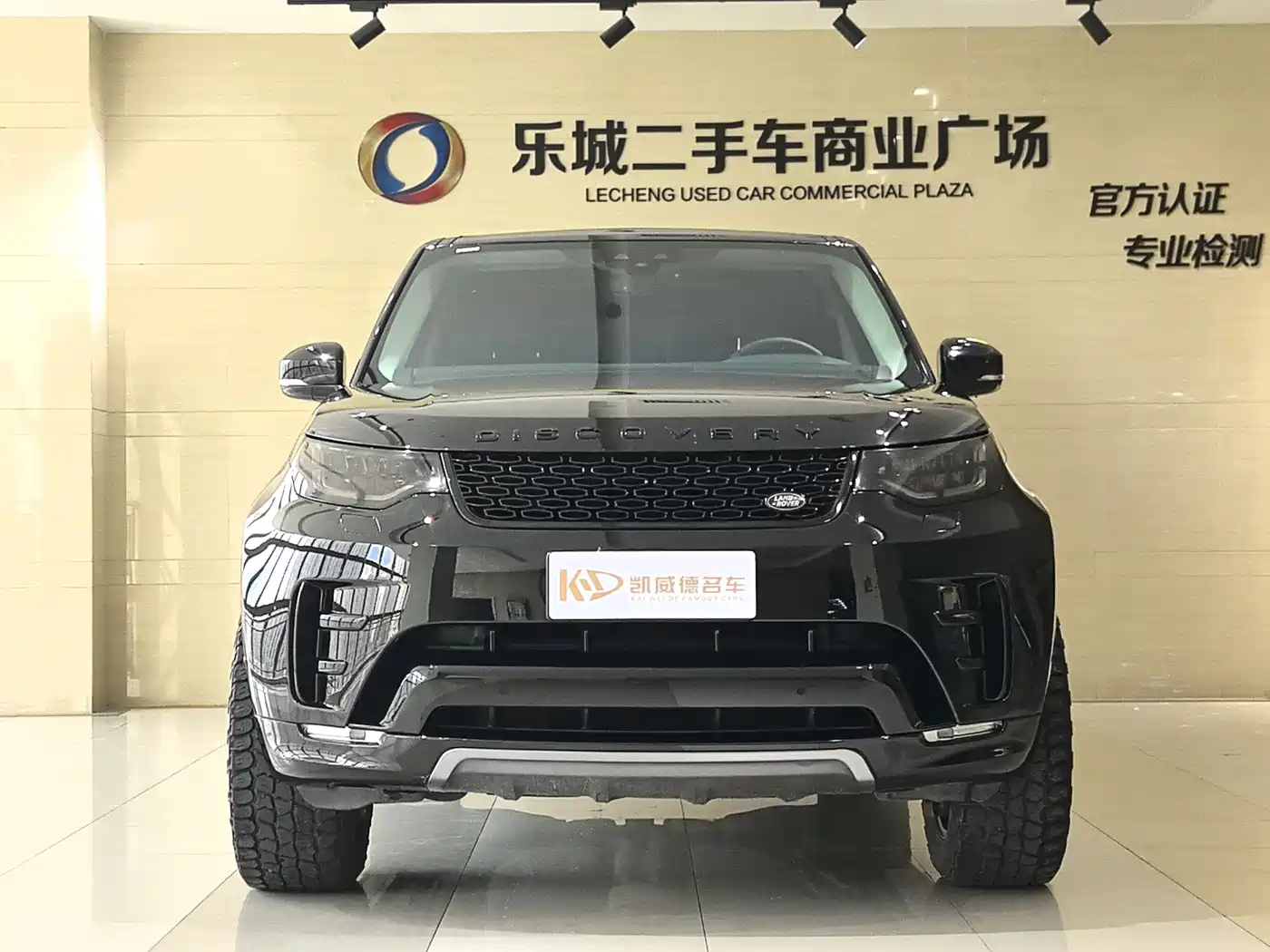 Land Rover Discovery 2020 3.0 SC V6 30th Anniversary Special Edition фото 2