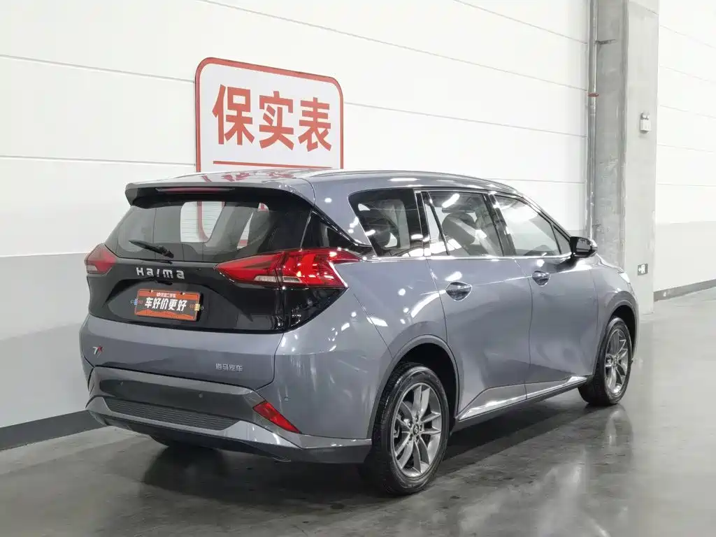 Haima 7X 2024 2023 1.6TGDI Auto Luxury