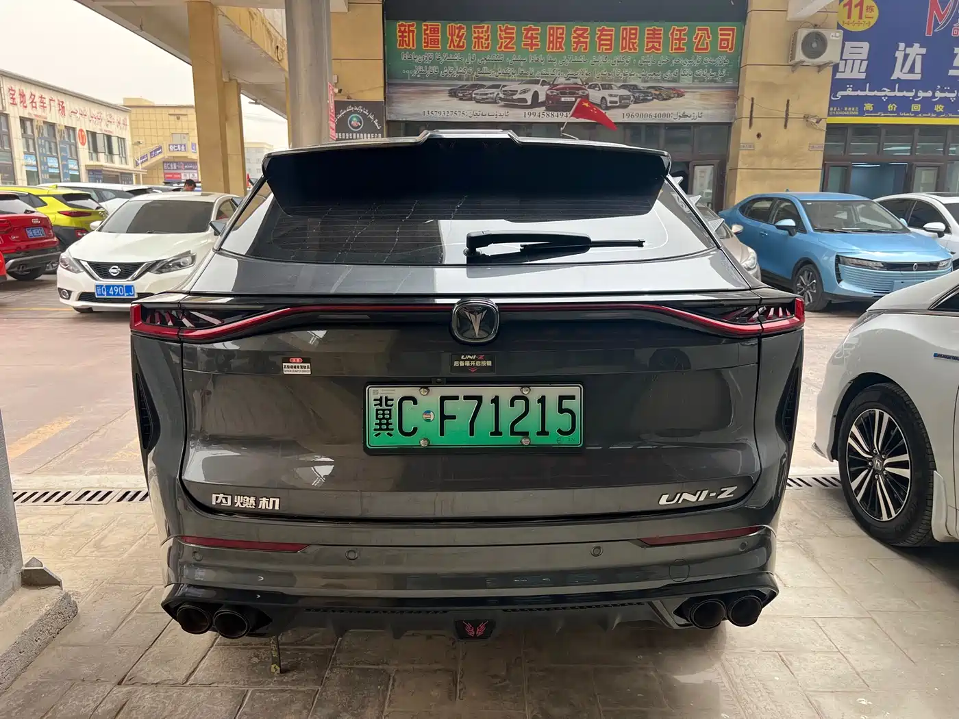 Changan UNI-Z New Energy 2024 2024 Blue Whale Smart Electric iDD 125km Excellence Model