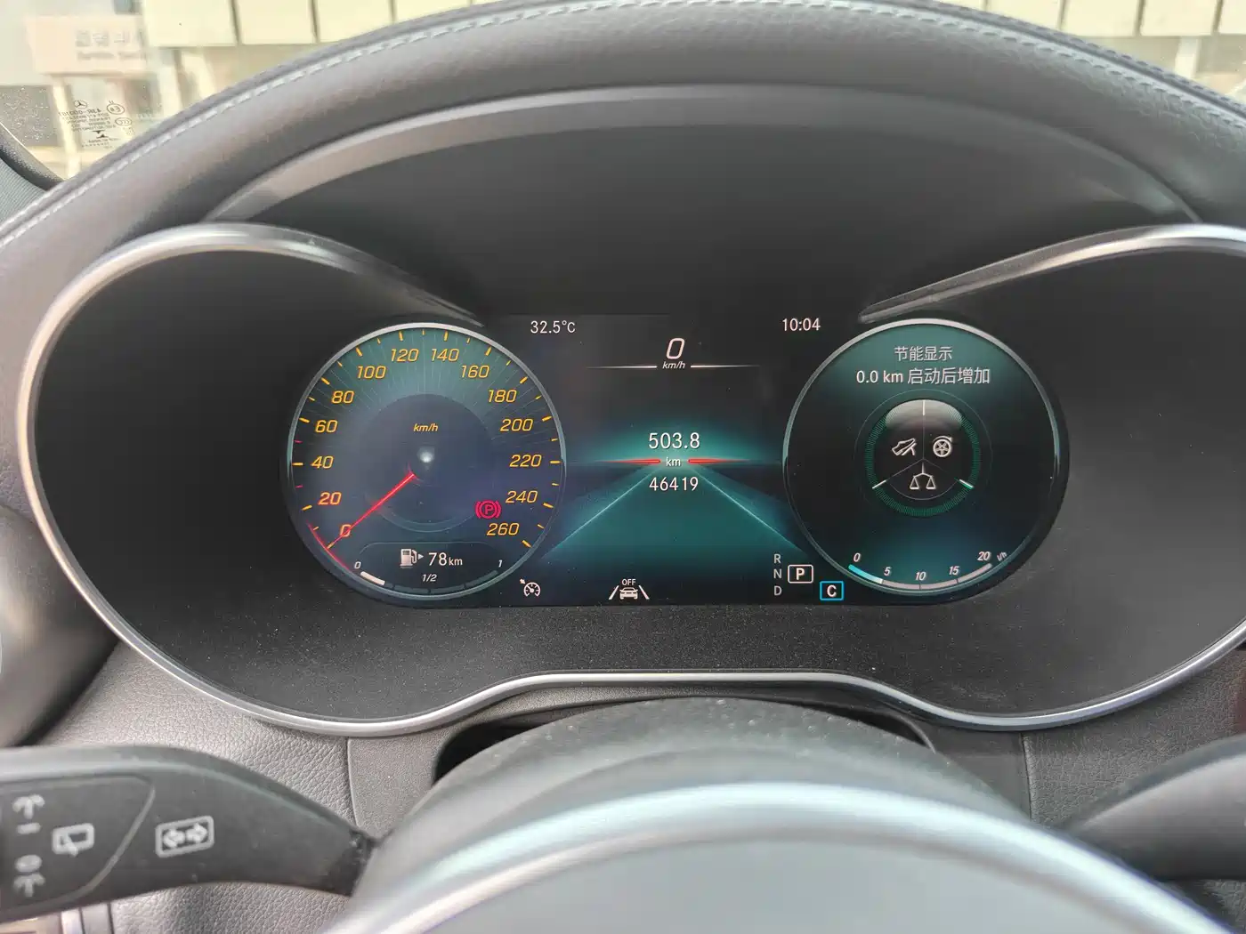 Mercedes-Benz GLC 2020 GLC 300 L 4MATIC Dynamic фото 5