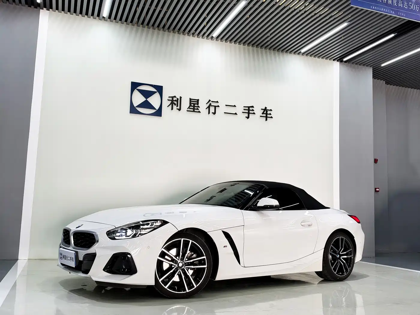 BMW Z4 2024 2023 sDrive 25i M Sport Package