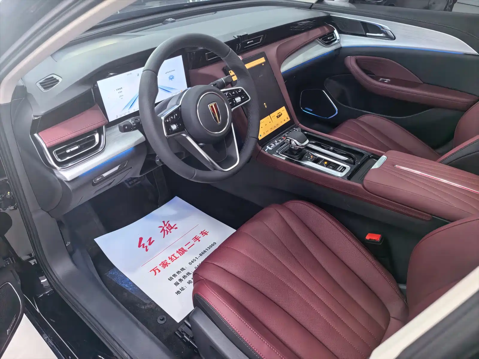 Фото 7 - Hongqi H5