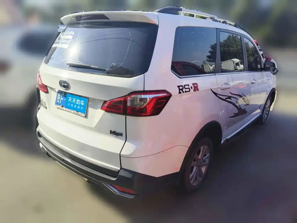 BAIC Changhe M70 2019 2017 1.5L Manual Aviation Cabin