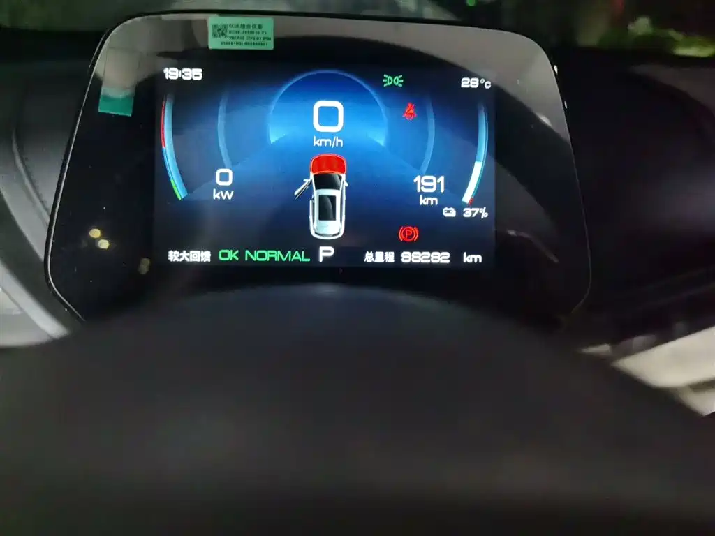 BYD Yuan PLUS 2024 Glory Edition 510KM Leading фото 5