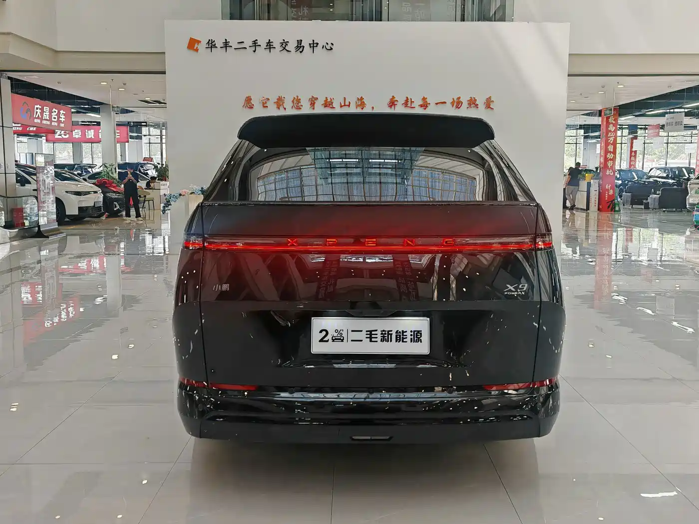 XPeng X9 2026 2026 Model Extended Range Base Version