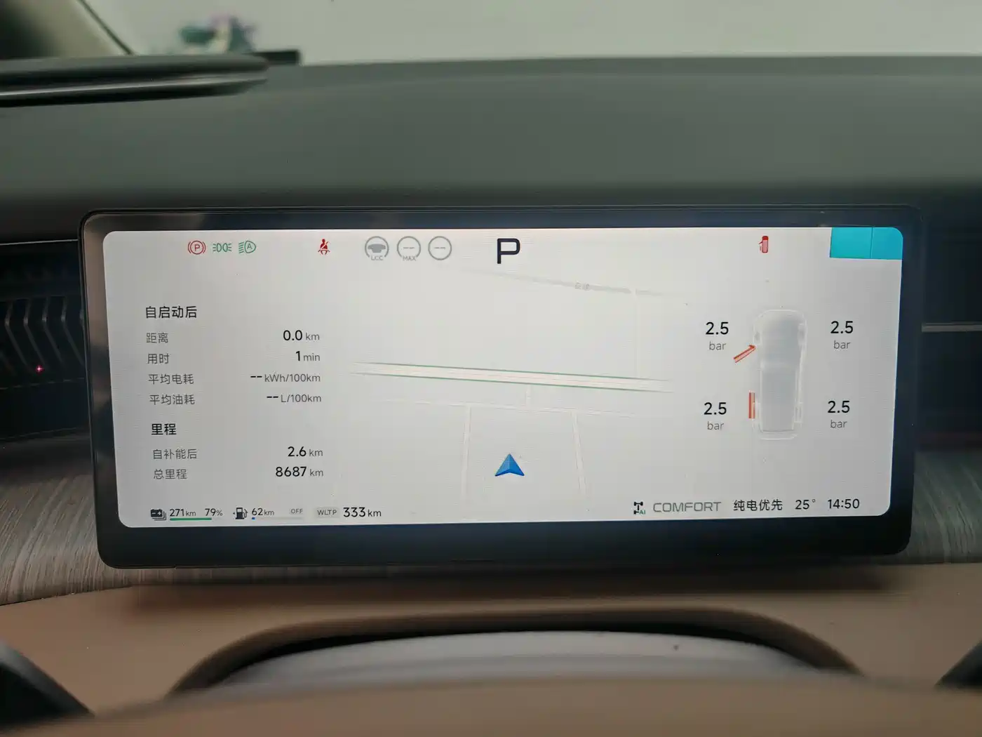 XPeng X9 2026 2026 Model Extended Range Base Version