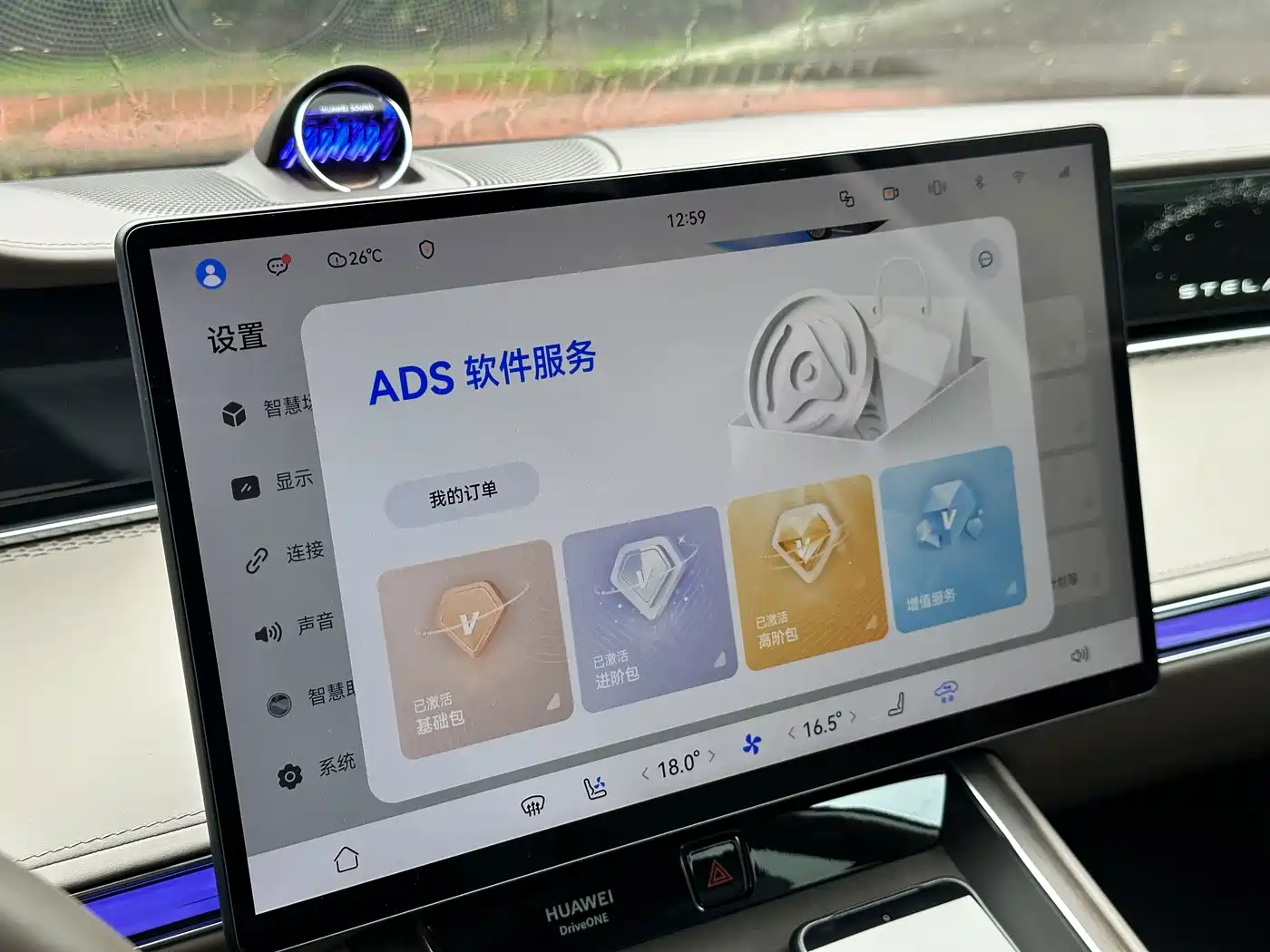 Xiangjie Enjoy World S9 2025 2025 Extended Range Ultra