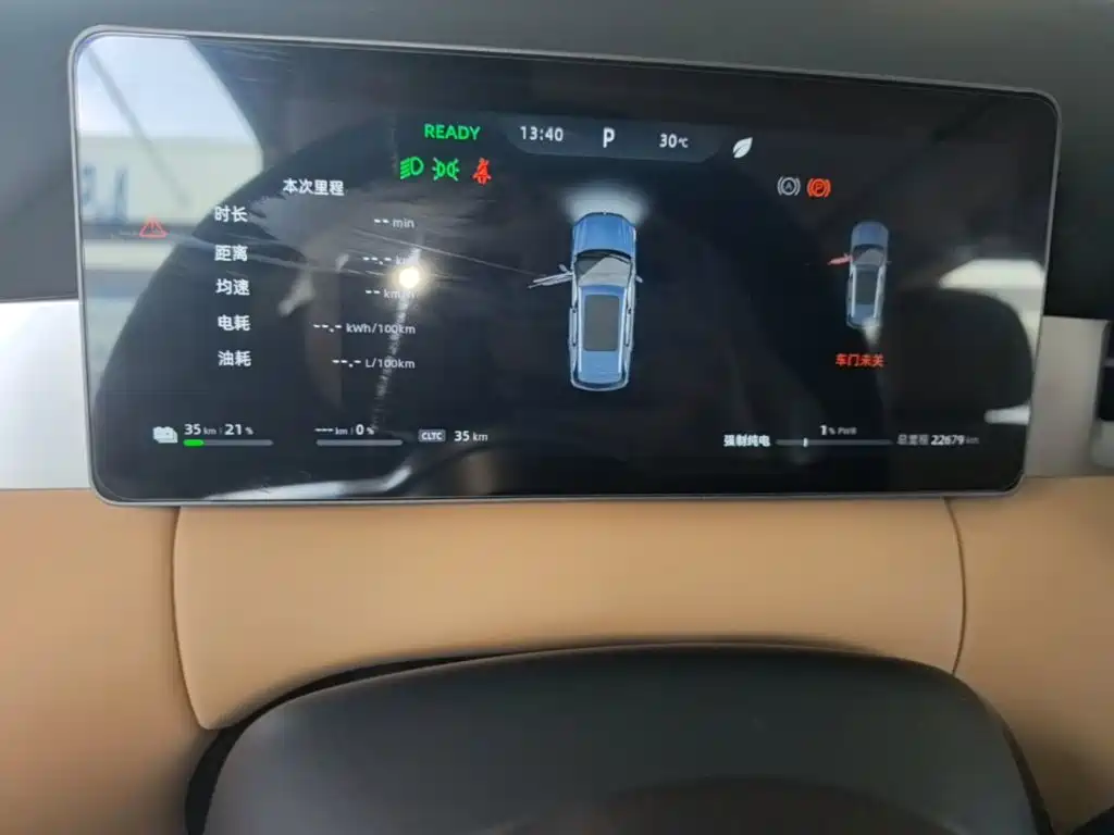 Landian E5 PLUS 2025 2025 165km Long Range 7-seater