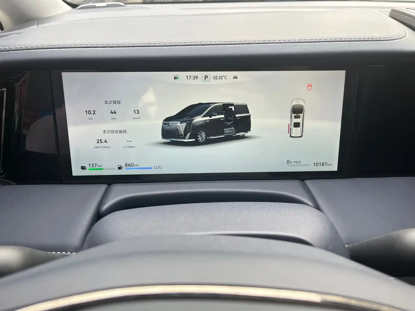 GAC Trumpchi Trumpchi Xiangwang M8 2025 Model QianKun Series Ultra First Class фото 16