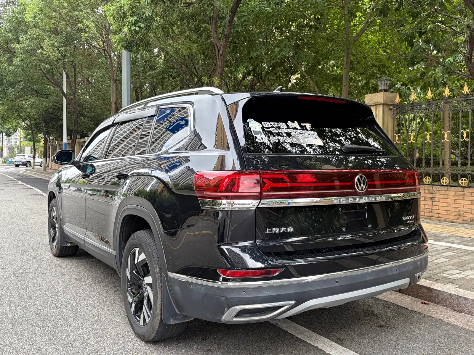 Фото 7 - Volkswagen Teramont