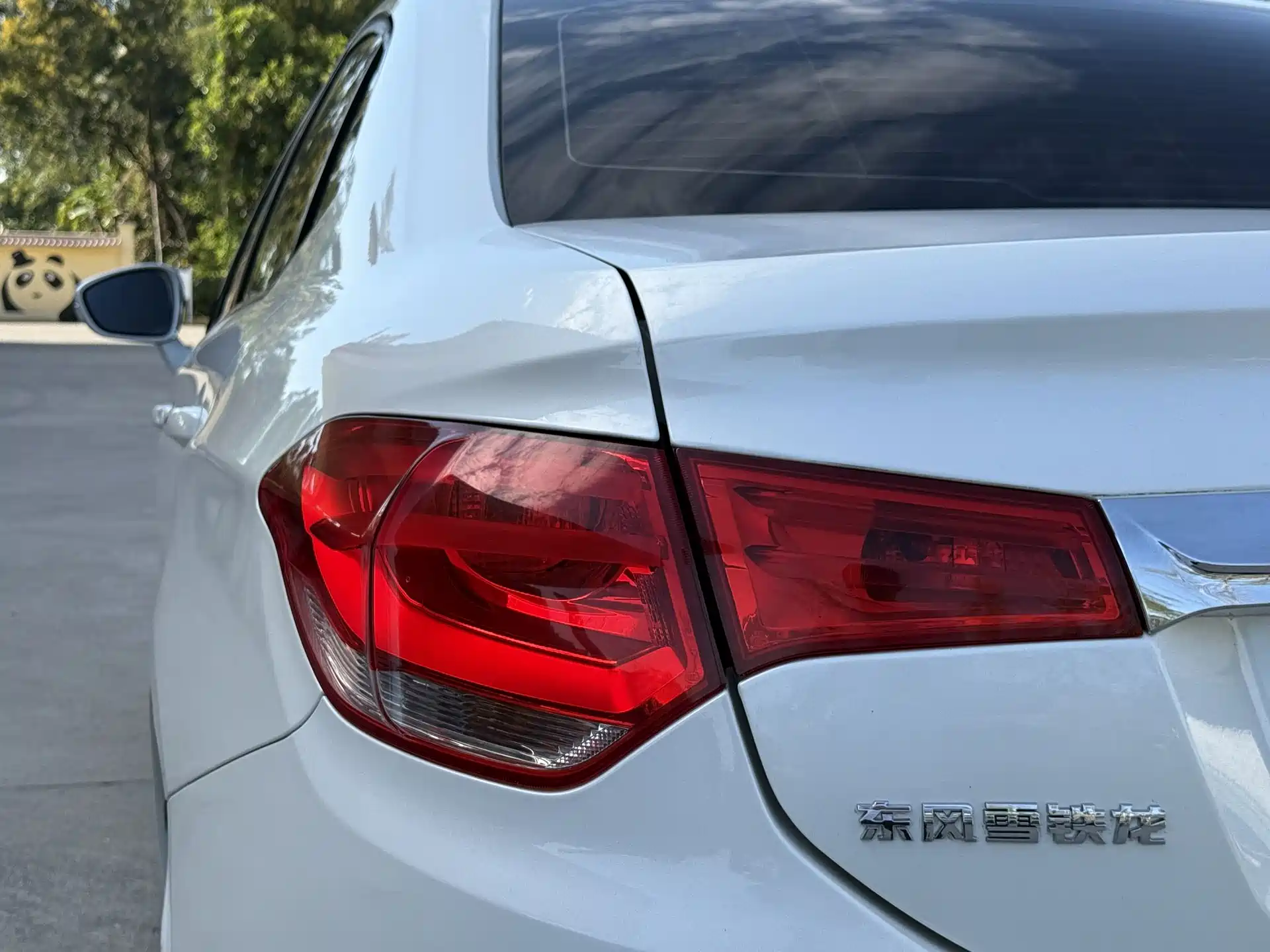 Фото 6 - Citroën C4L