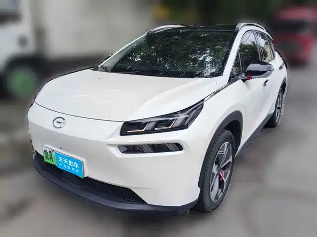 Aion V 2023