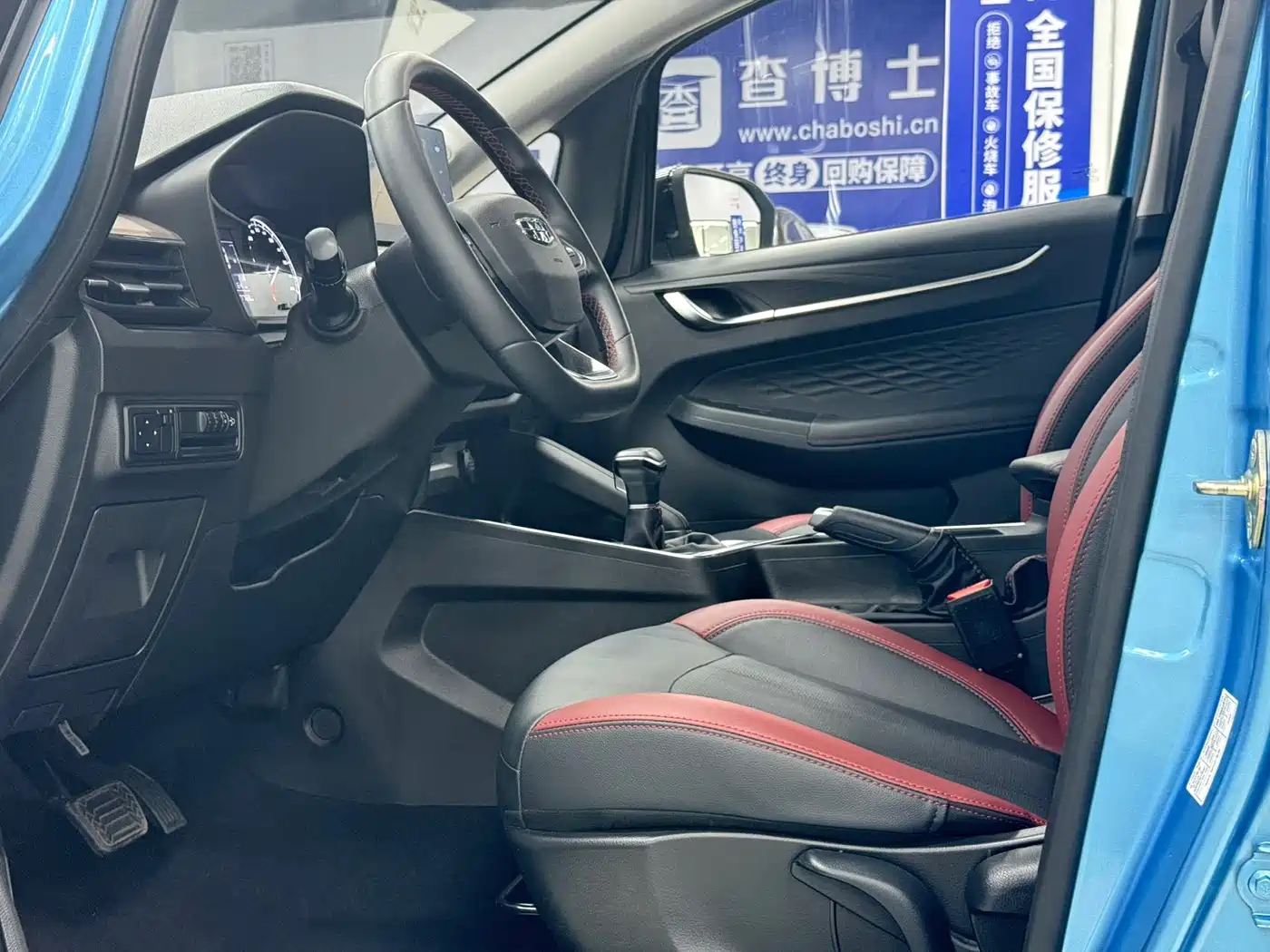 Geely Vision X3 2022 2021 PRO 1.5L CVT Premium