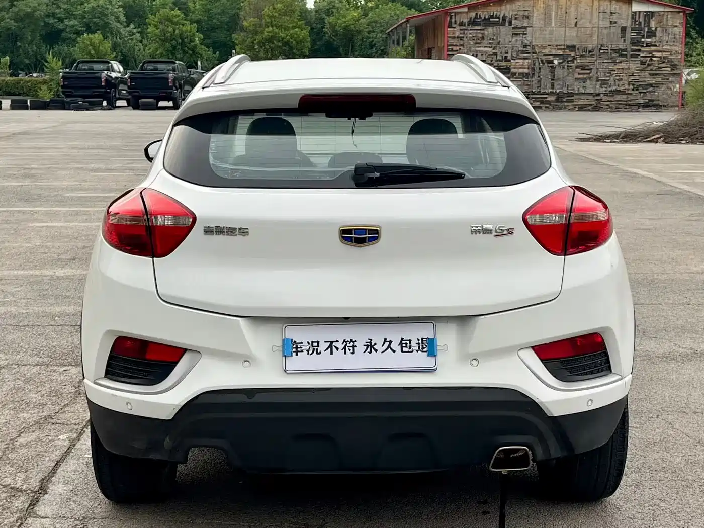 Photo 5 - Geely Emgrand GS