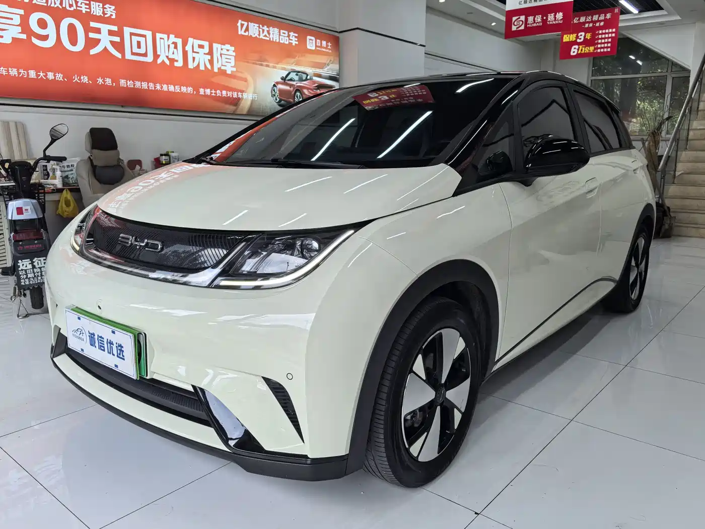 BYD Dolphin 2024 Glory Edition 420km Fashion Edition