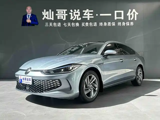 Volkswagen Lamando 2024