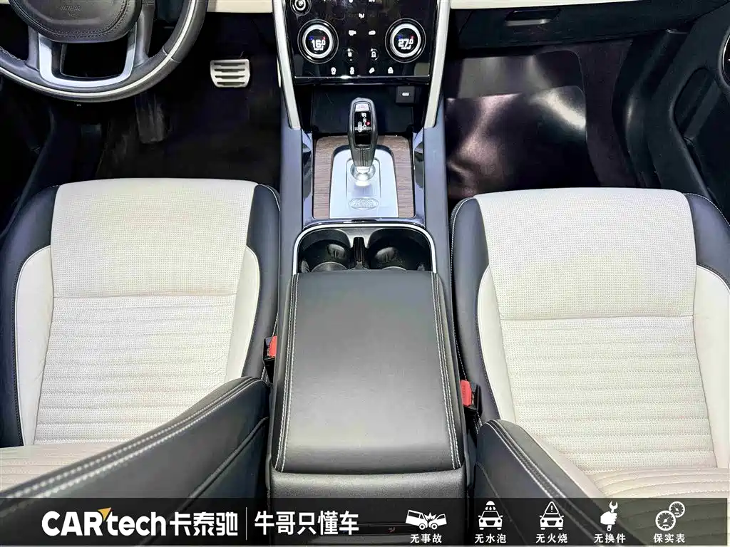 Land Rover Discovery Sport 2021 249PS R-Dynamic HSE Luxury Custom Edition фото 20