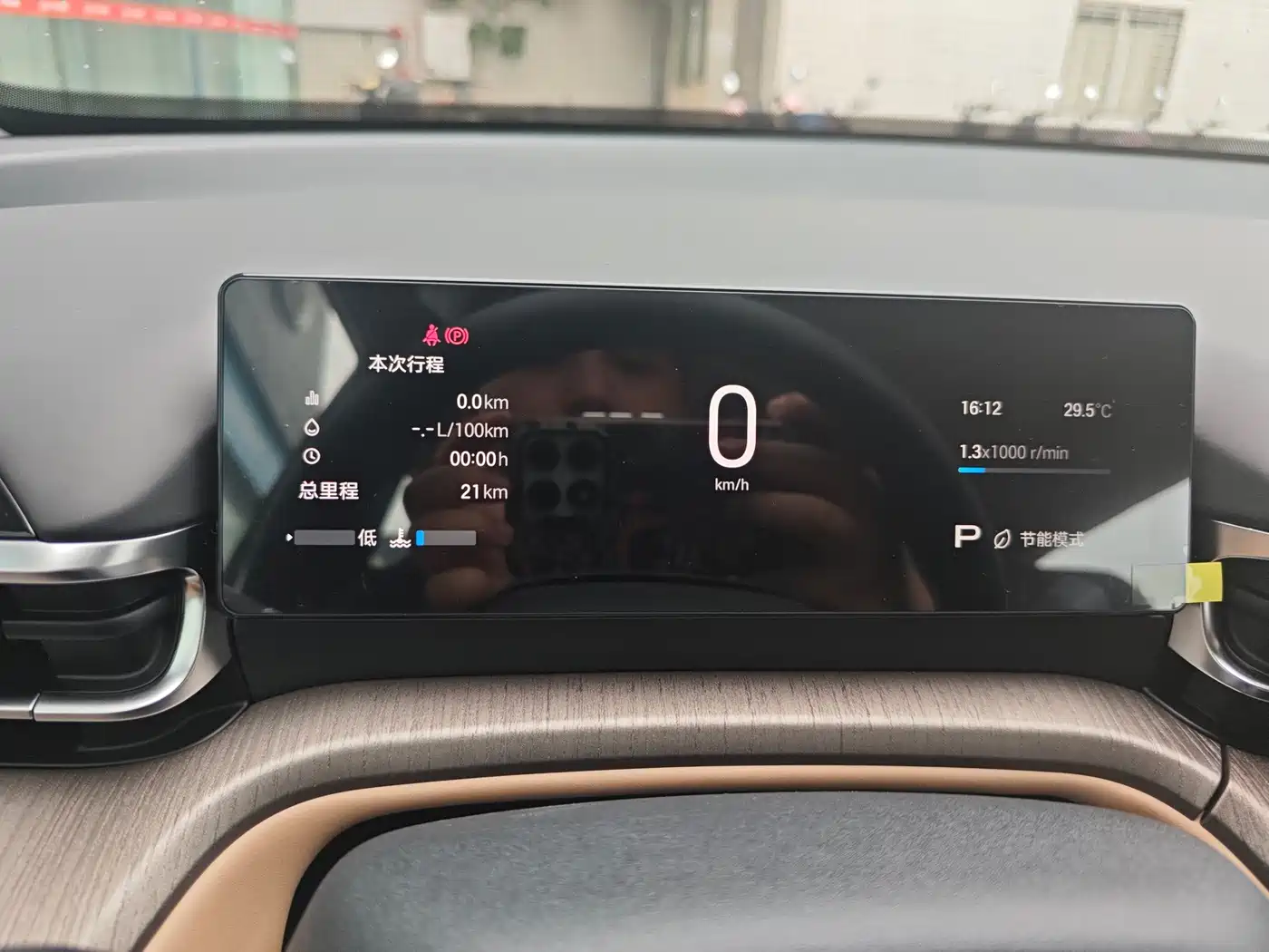 GAC Trumpchi GS4 2026