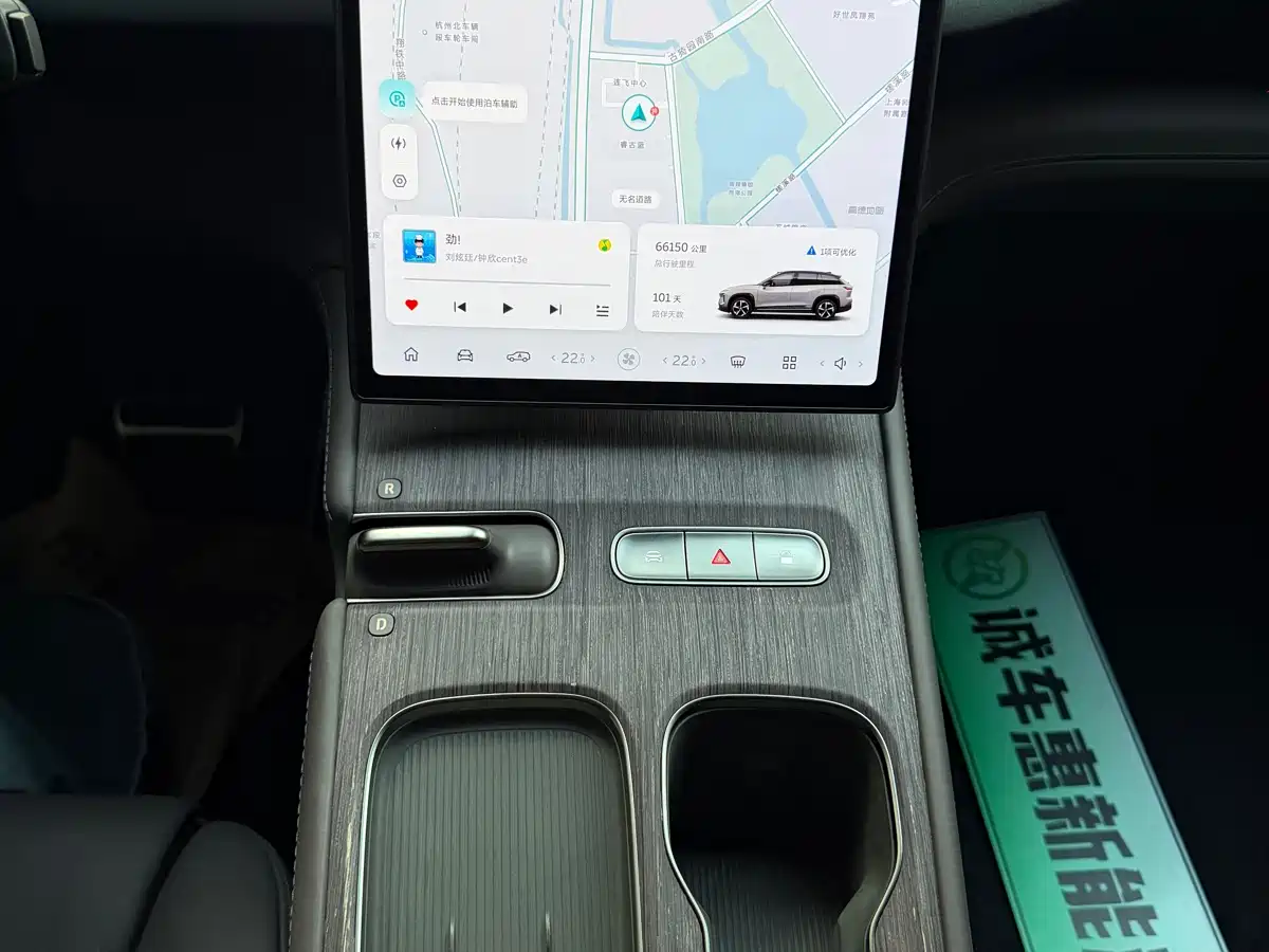 NIO ES7 2022 2022 100kWh First Edition
