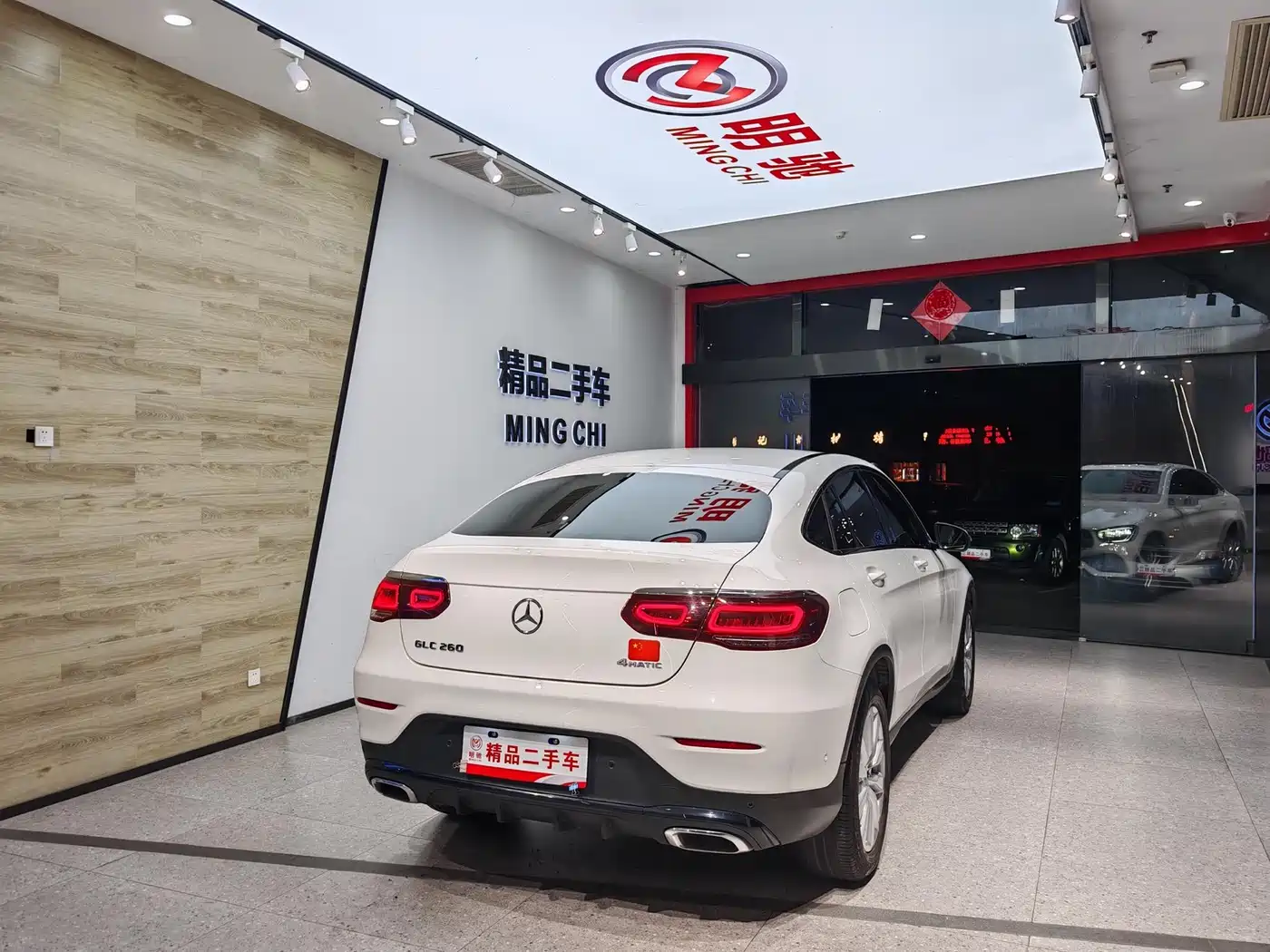 Mercedes-Benz GLC Coupe 2021 GLC 260 4MATIC Coupe SUV фото 6