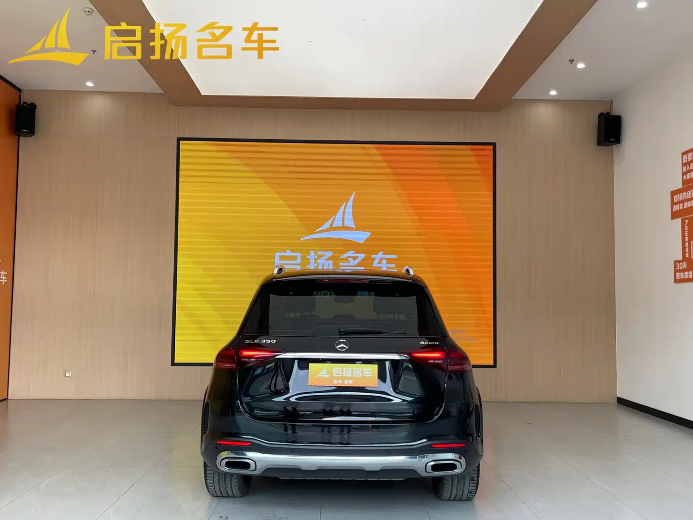 Mercedes-Benz GLE 2024 GLE 350 4MATIC Fashion фото 22
