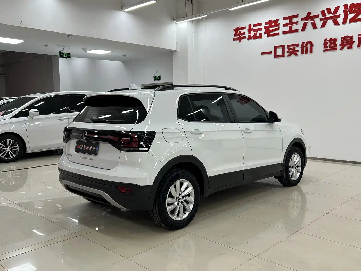 VOLKSWAGEN EXPLORING THE SHADOW